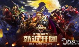 王者荣耀最新爆料新年,全新英雄登场，神秘皮肤惊艳亮相！