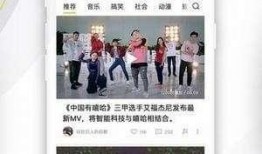 视频天涯爆料大全最新版,揭秘网络热点事件背后的真相